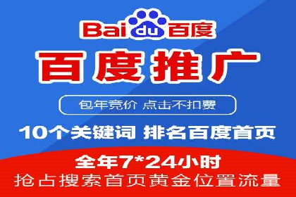 信息流优化师实战：助力品牌快速崛起
