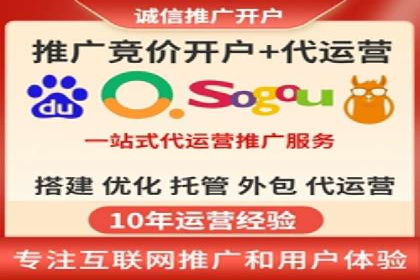 案例分享：如何快速通过百度推广开户审核