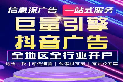 深度解析：百度竞价包年推广的五大成功案例